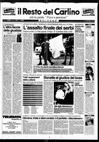giornale/RAV0037021/1995/n. 191 del 17 luglio